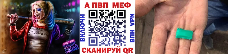 Купить наркотик Гагарин Бошки Шишки Меф мяу мяу Кокаин A PVP АМФ ГАШ