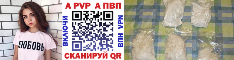 А ПВП Соль  Гагарин 