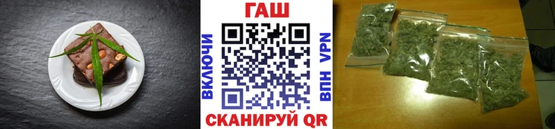 Еда ТГК марихуана  гидра ТОР  Гагарин  что такое наркотик 