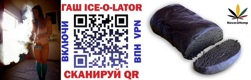 ОМГ ОМГ вход  Гагарин  Гашиш Premium 