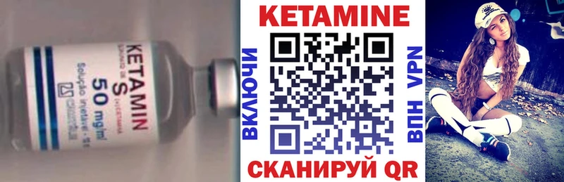 Кетамин ketamine продажа наркотиков Гагарин