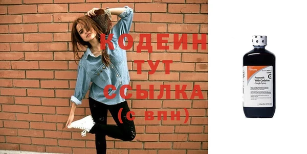 метамфетамин Вязники