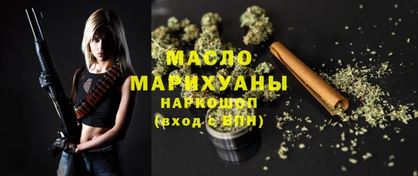 метамфетамин Вязники
