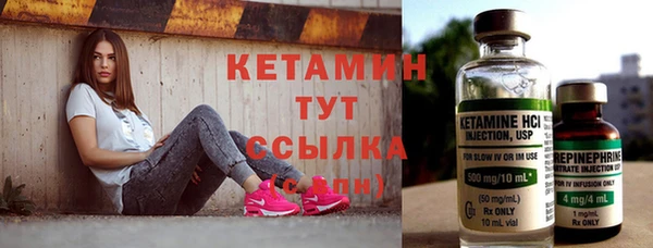 метамфетамин Вязники