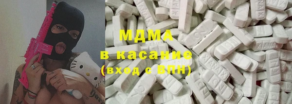 mix Вязьма
