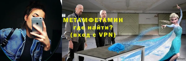 метамфетамин Вязники