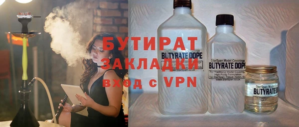 метамфетамин Вязники