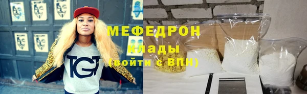 mix Вязьма