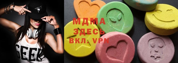 метамфетамин Вязники