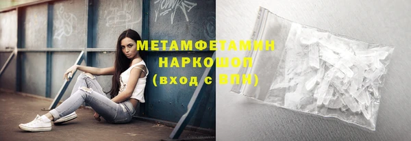 винт Вяземский