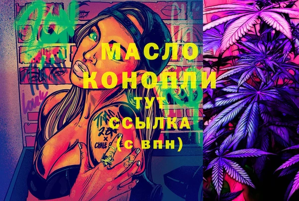 mix Вязьма