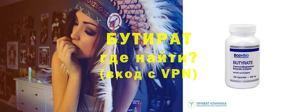 экстази Весьегонск