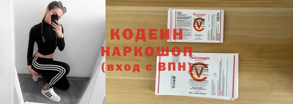 mix Вязьма