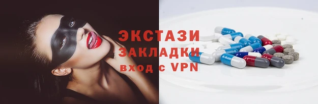 метадон Валуйки