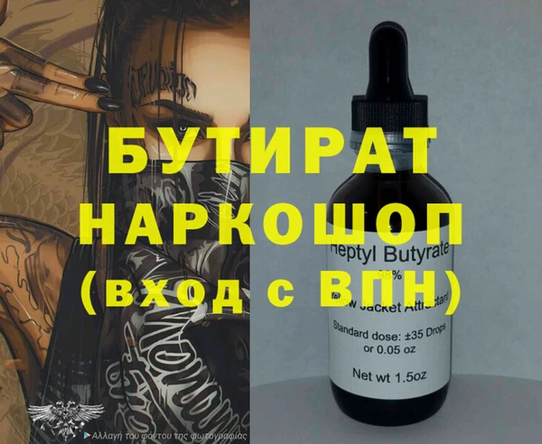 герыч Ветлуга