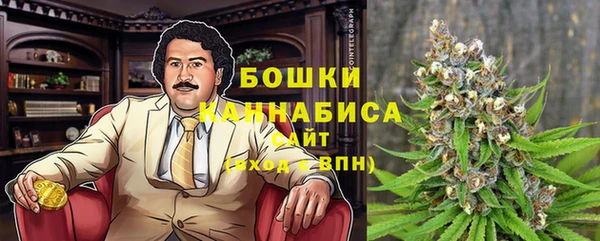 метамфетамин Вязники