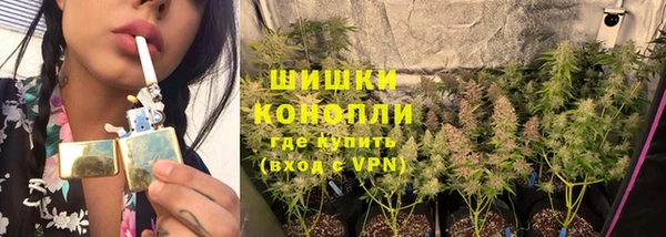 метамфетамин Вязники