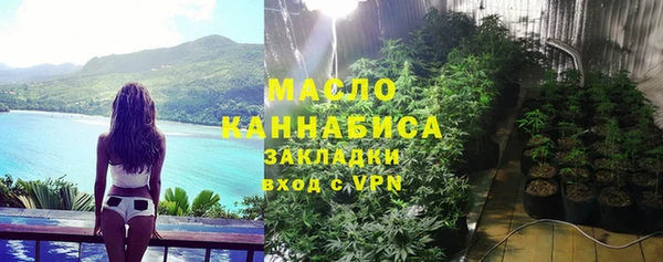 метамфетамин Вязники