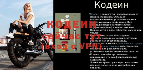 метамфетамин Вязники
