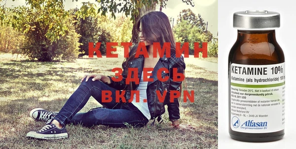 метамфетамин Вязники
