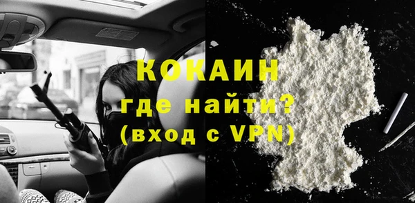 амфетамин Видное