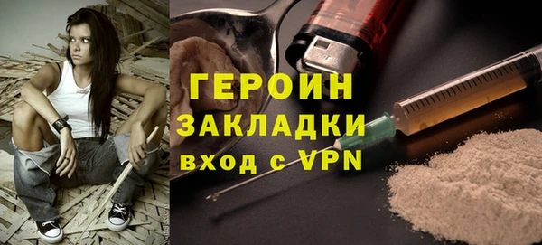 2c-b Валдай