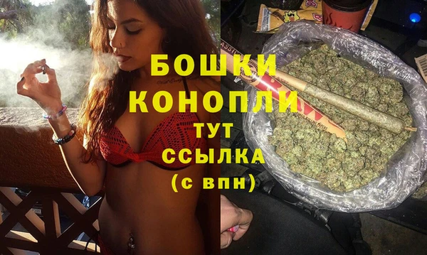 амфетамин Видное