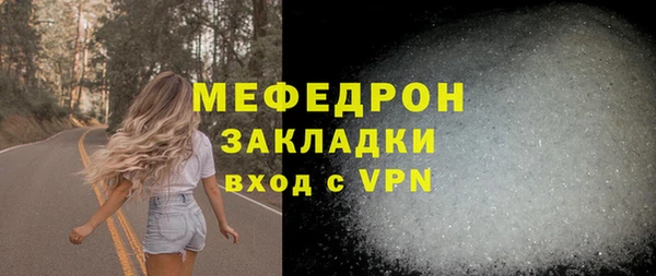 винт Вяземский