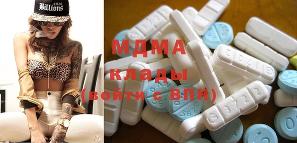 mix Вязьма