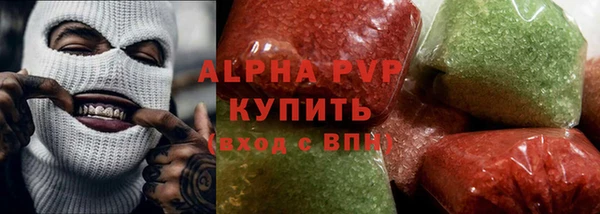 экстази Весьегонск