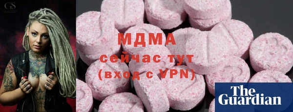 винт Вяземский
