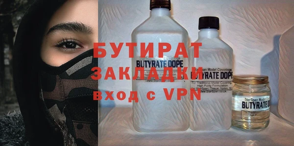 метамфетамин Вязники