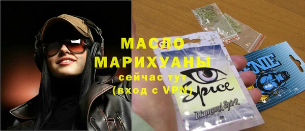 метамфетамин Вязники
