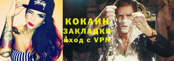 метамфетамин Вязники