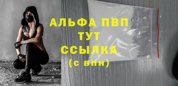 герыч Ветлуга