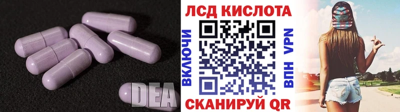 MEGA сайт Гагарин LSD-25 экстази кислота