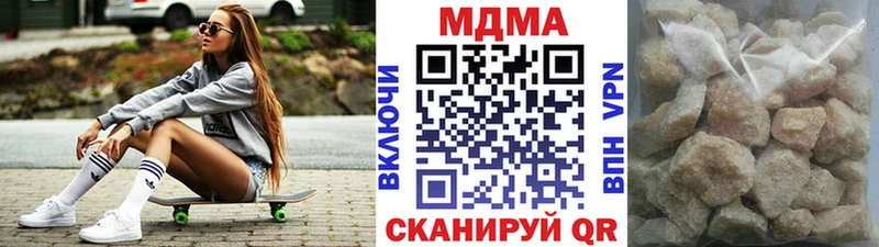 MDMA кристаллы Гагарин