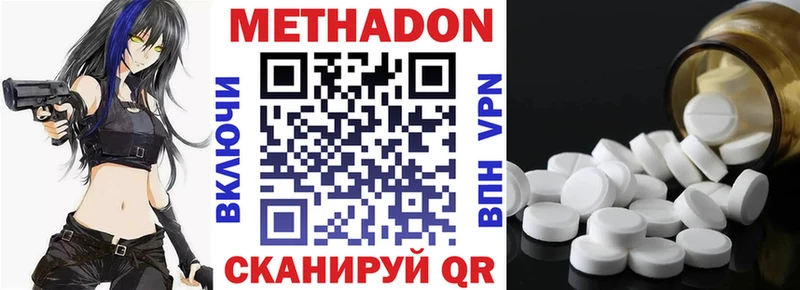 Метадон белоснежный  Гагарин 