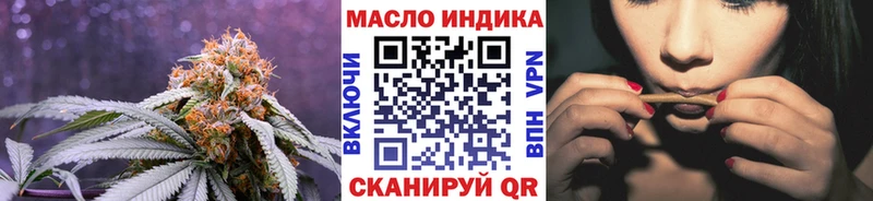 наркошоп  Гагарин  Дистиллят ТГК вейп 